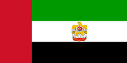  UAE 