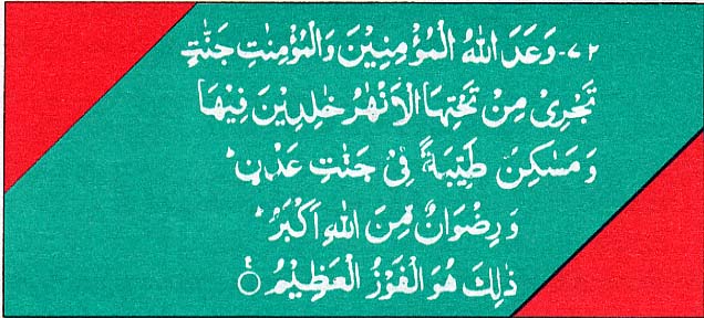 Green & Red Flag
Surah 9:71
Hazrat Ayesha's red chador
Prophet Muhammad's green dome