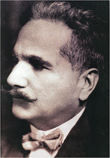  Sir M Iqbal Bow tie 