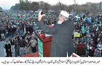  Ameer, Jamaat e Islami, Paksitan, Sirajul Haq 