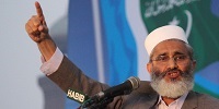  Senator Sirajul Haq 